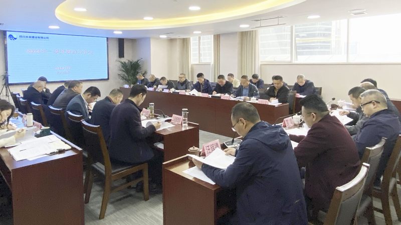 公司召開(kāi)2023年一季度履約分析會(huì)