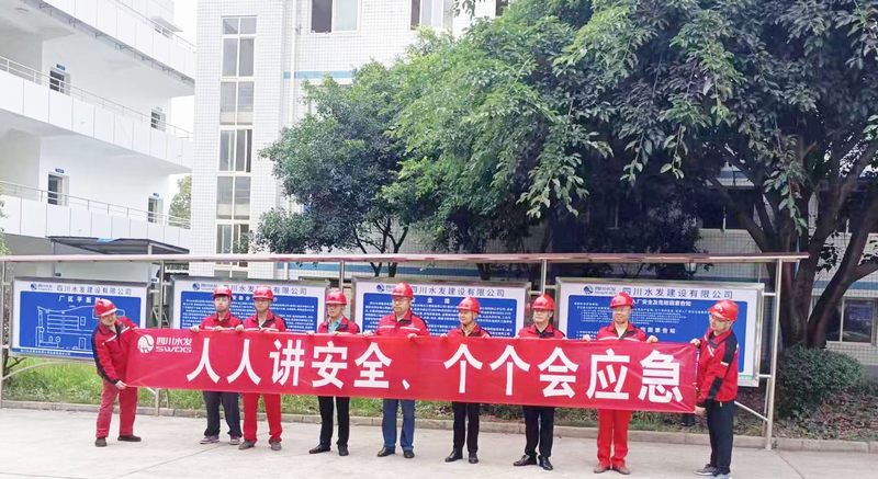 機(jī)電安裝分公司傳達(dá)公司安全生產(chǎn)月活動啟動儀式精神