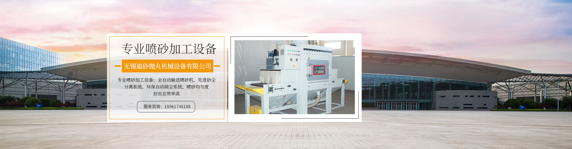 常州市盈泰護(hù)欄有限公司