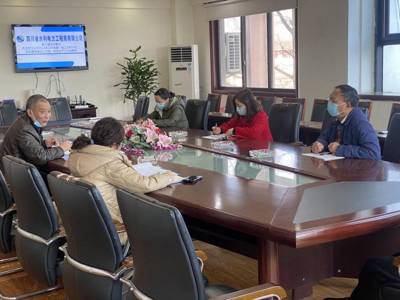 都江堰市辦事處傳達貫徹2022年工作會暨一屆二次職代會、黨風廉潔建設工作會、安全生產工作會精神
