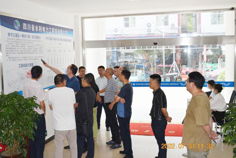 省水發集團領導尹曉東、隆文非一行赴亭子口第I標施工項目檢查指導工作