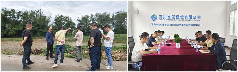 安全第一保生產 效率為先提效益——李銀剛一行赴名山、漢源、冕寧項目開展防汛減災暨安全生產專項檢查